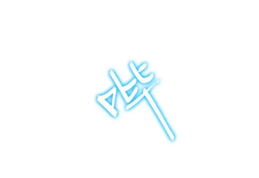 第20话-来都来了19