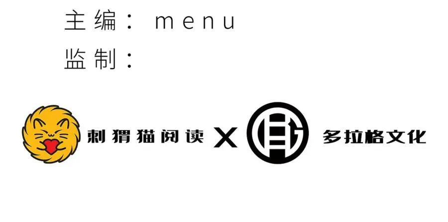 第14话-原来……是宝剑局5