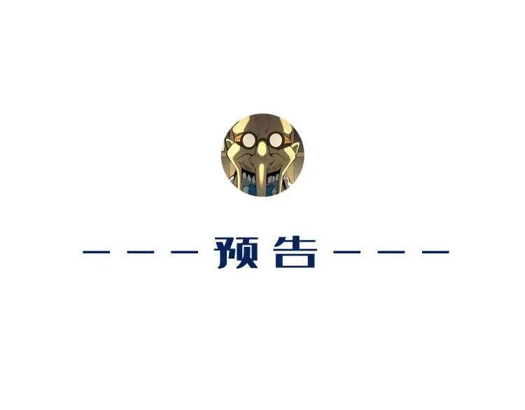 01回-321，嘭！166