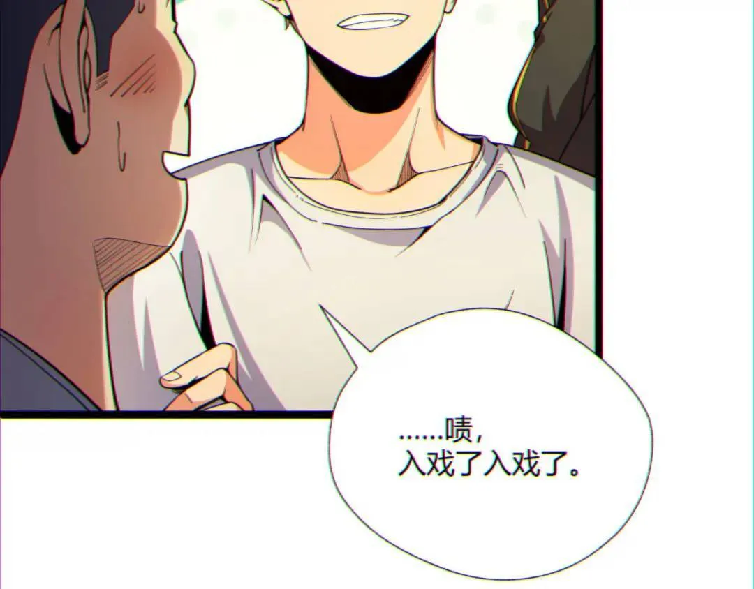 10回-你抖什么？18