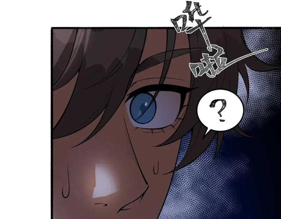 第54话-你们两个想谁先死？22