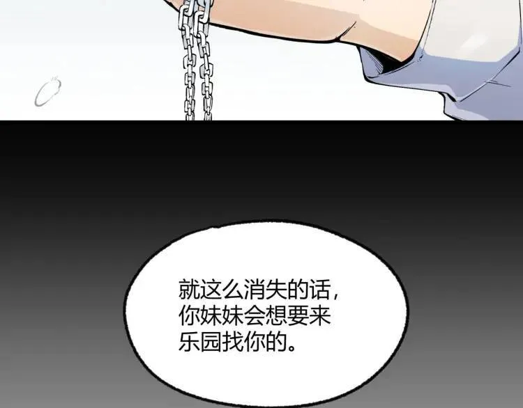 02回-是我单方面寻衅滋事15