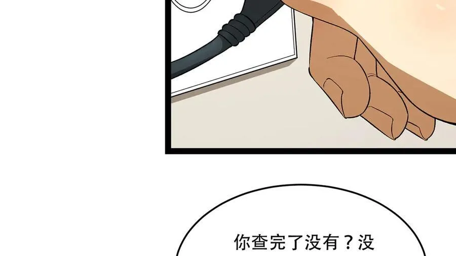第40话-对自己这么狠？131