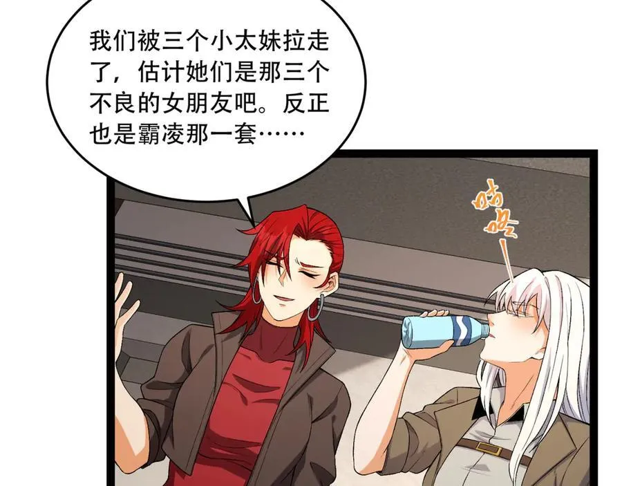 第40话-对自己这么狠？82