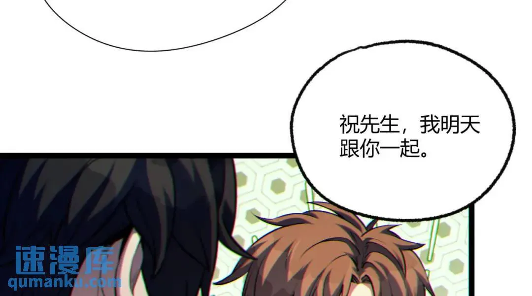 07回-我戳57