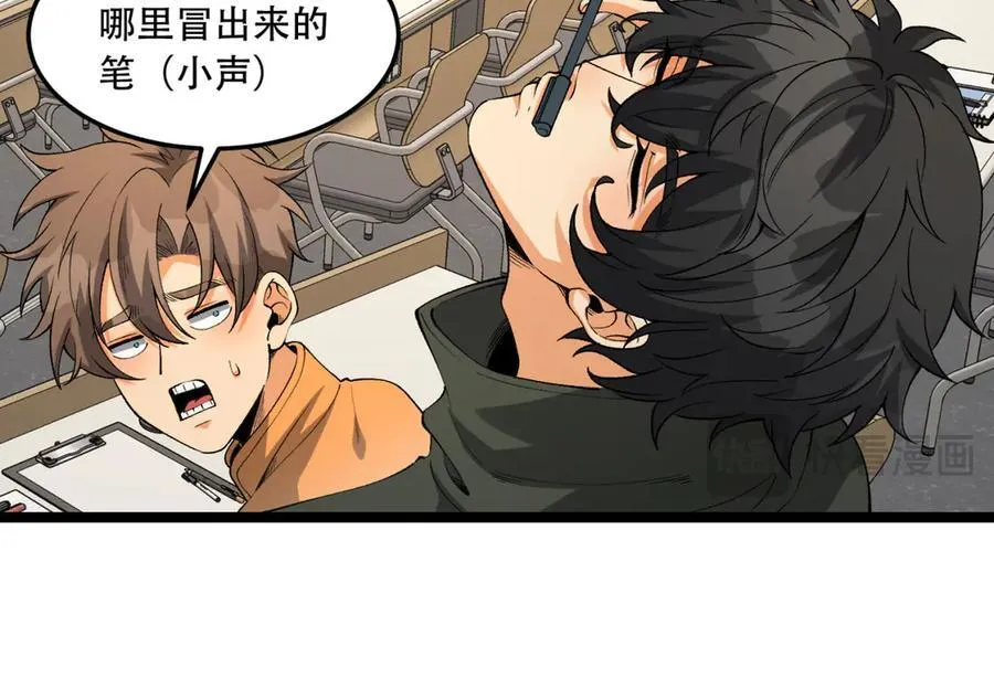 第39话-“祝闻现象”17