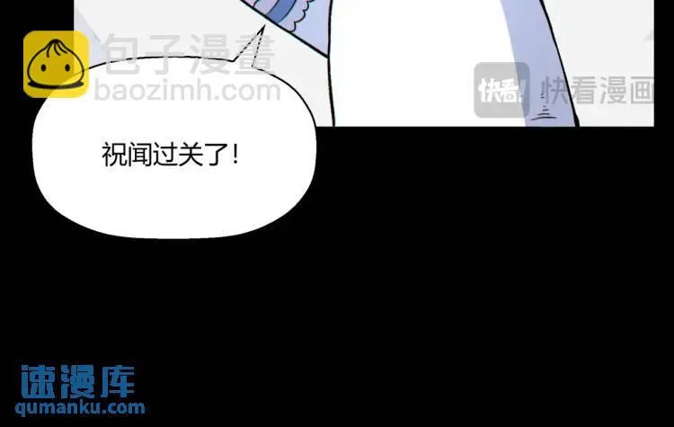 03回-哥哥，能给我一个家吗？97