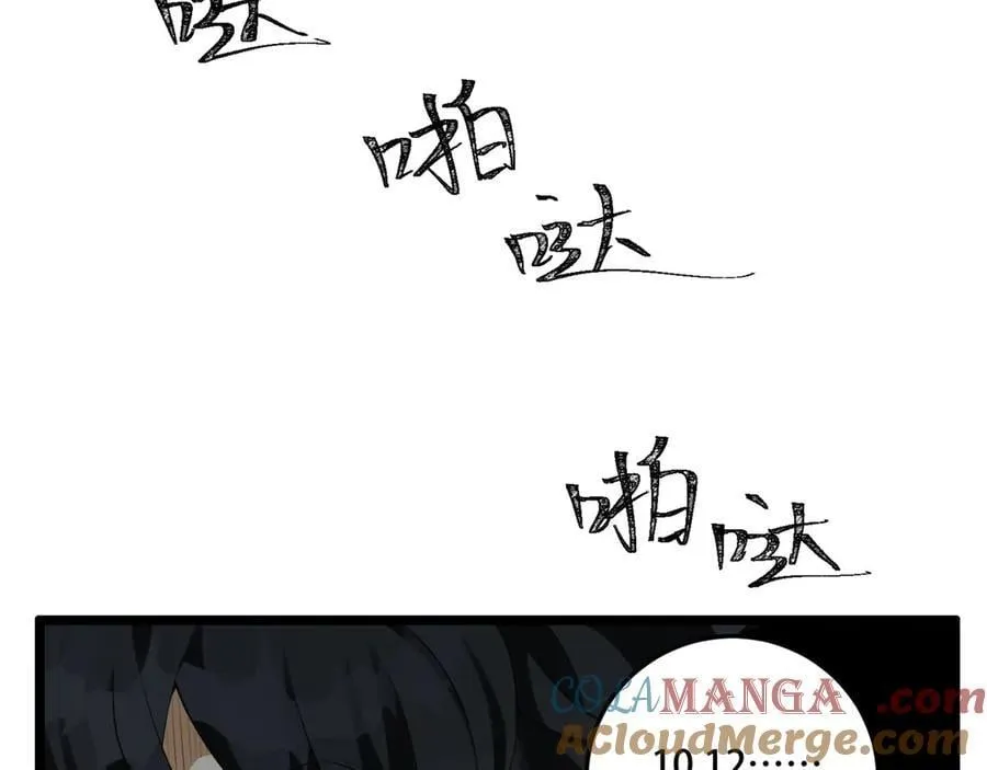 第59话-天无绝人之路36