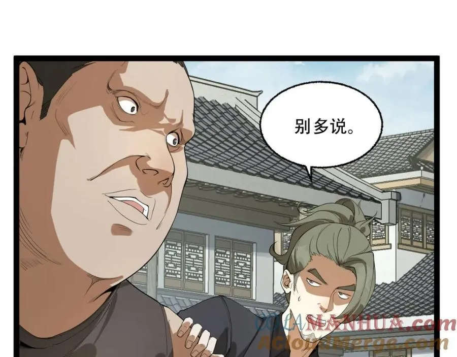 第23话-姐姐好废哦104