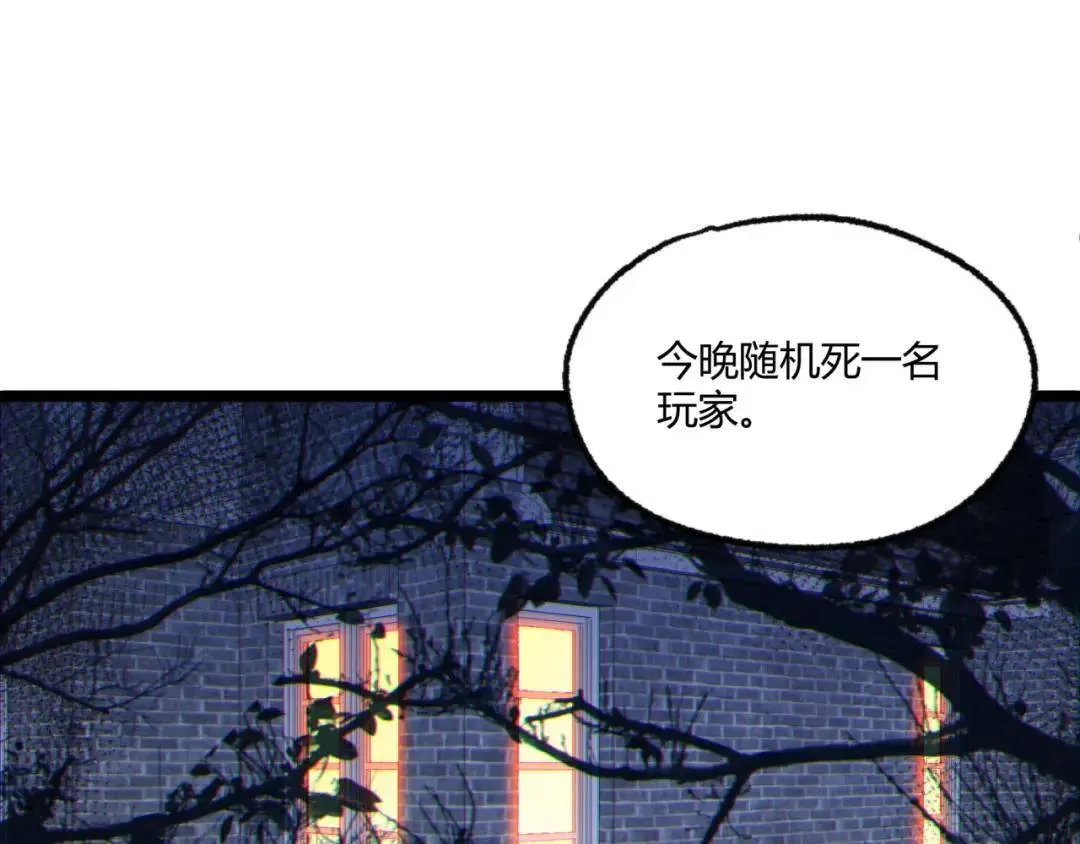 06回-救救我！6
