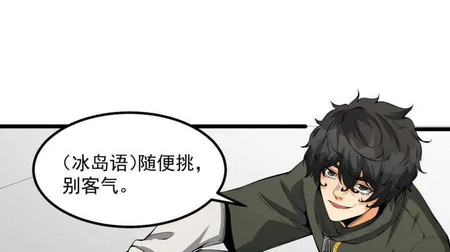 第28话-去复活赛117