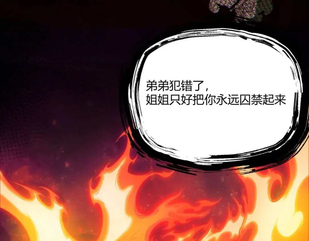 13回-祝闻哥不见了！8