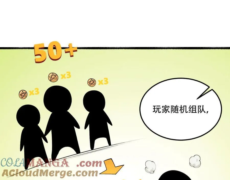 第57话-我叫毕也76
