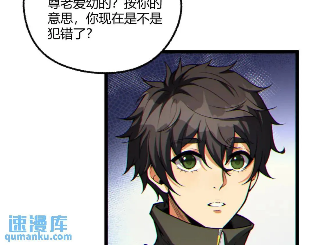 10回-你抖什么？75