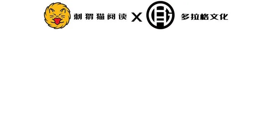 第20话-来都来了5