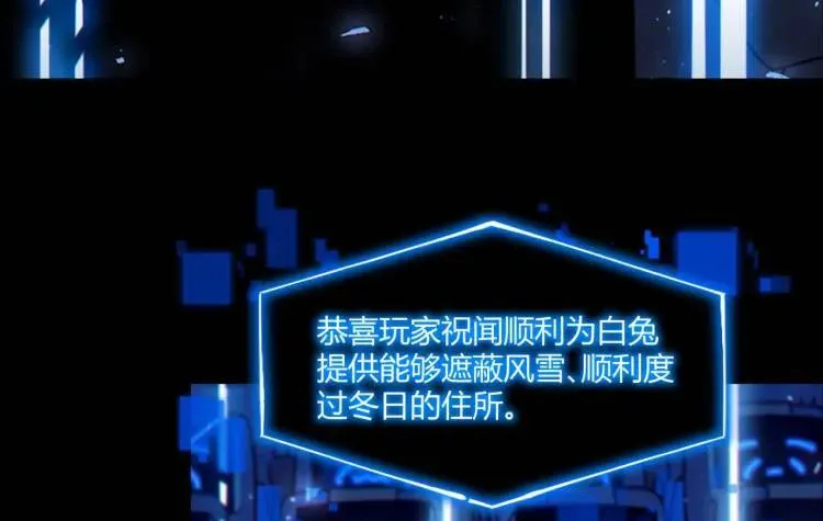 03回-哥哥，能给我一个家吗？93