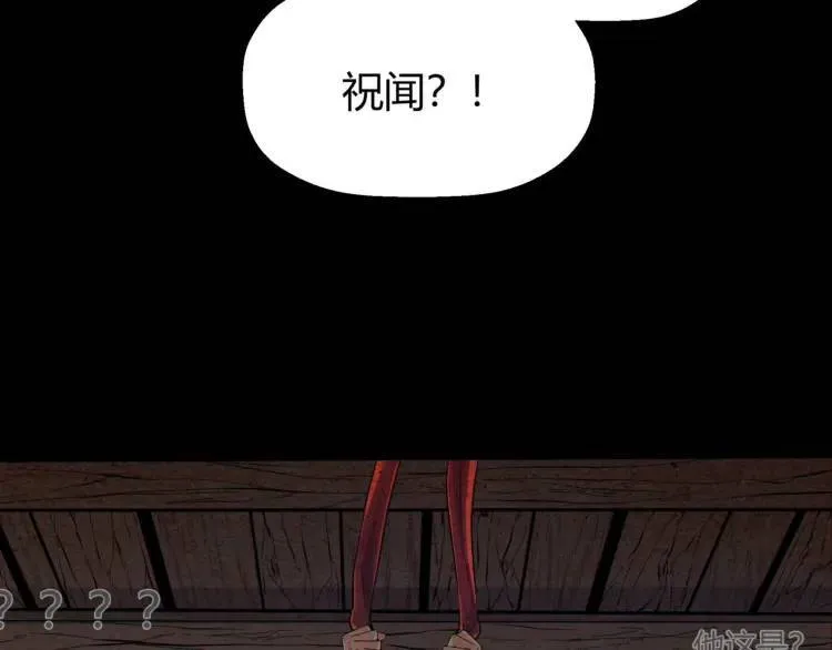 02回-是我单方面寻衅滋事79