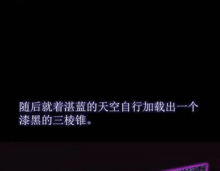 04回-《乐园》15