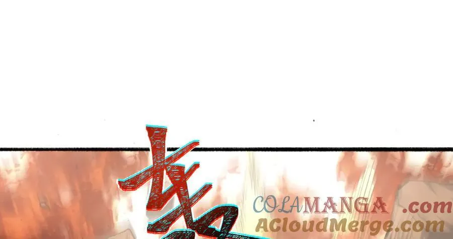 第53话-什么东西？！27