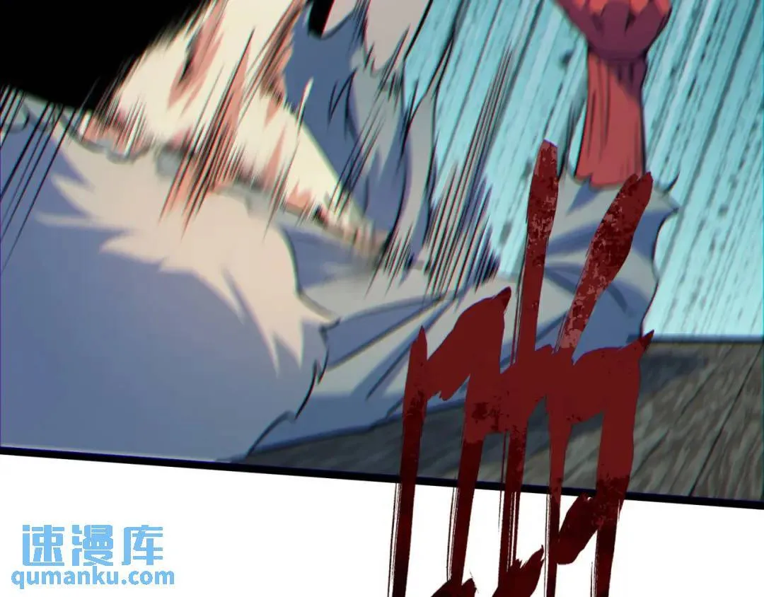 06回-救救我！116