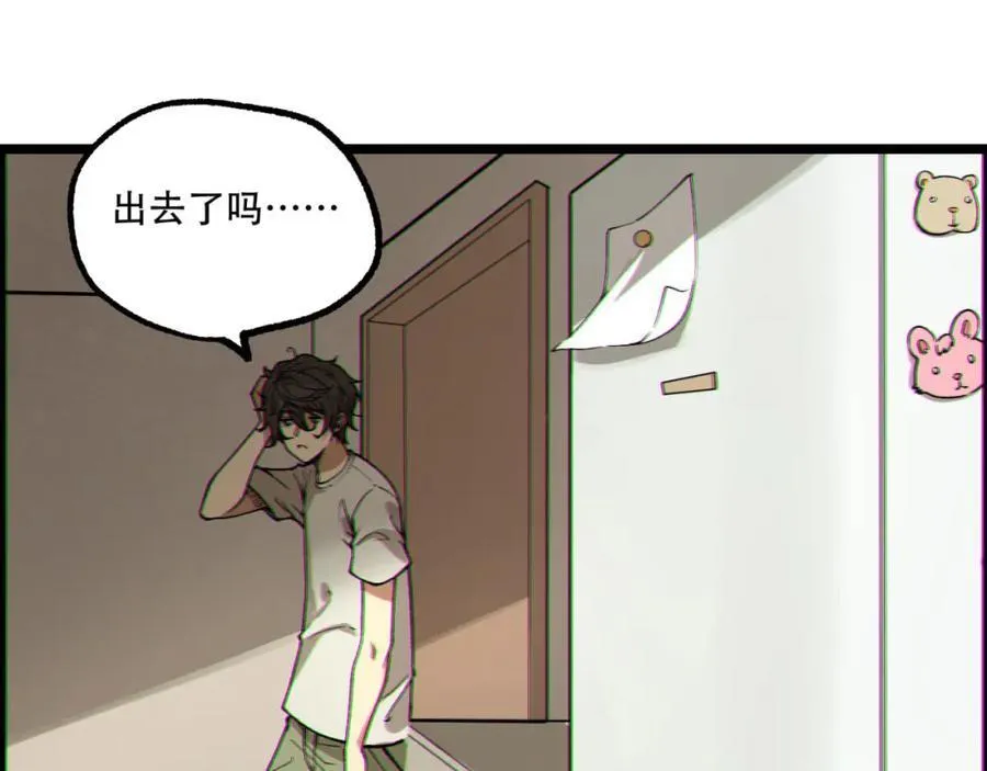 第17话-等一下，我有个问题106