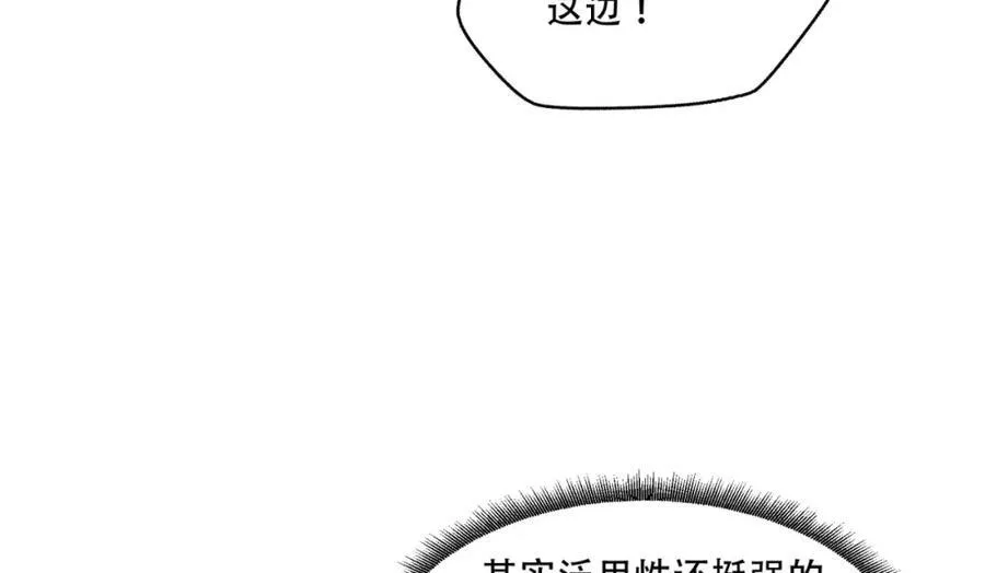 第17话-等一下，我有个问题79