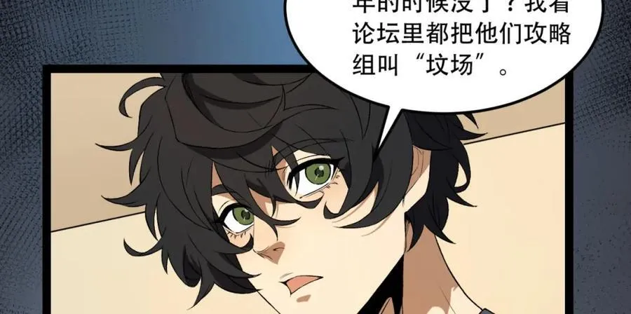 第34话-infinite65