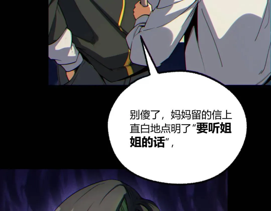 09回-就你吧110