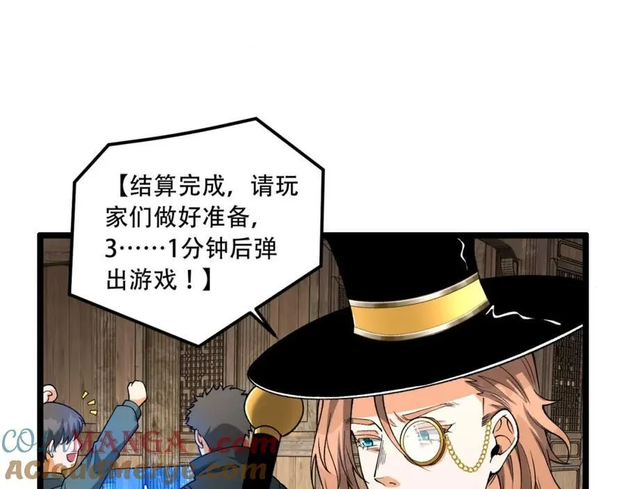 第33话-……真记仇啊36