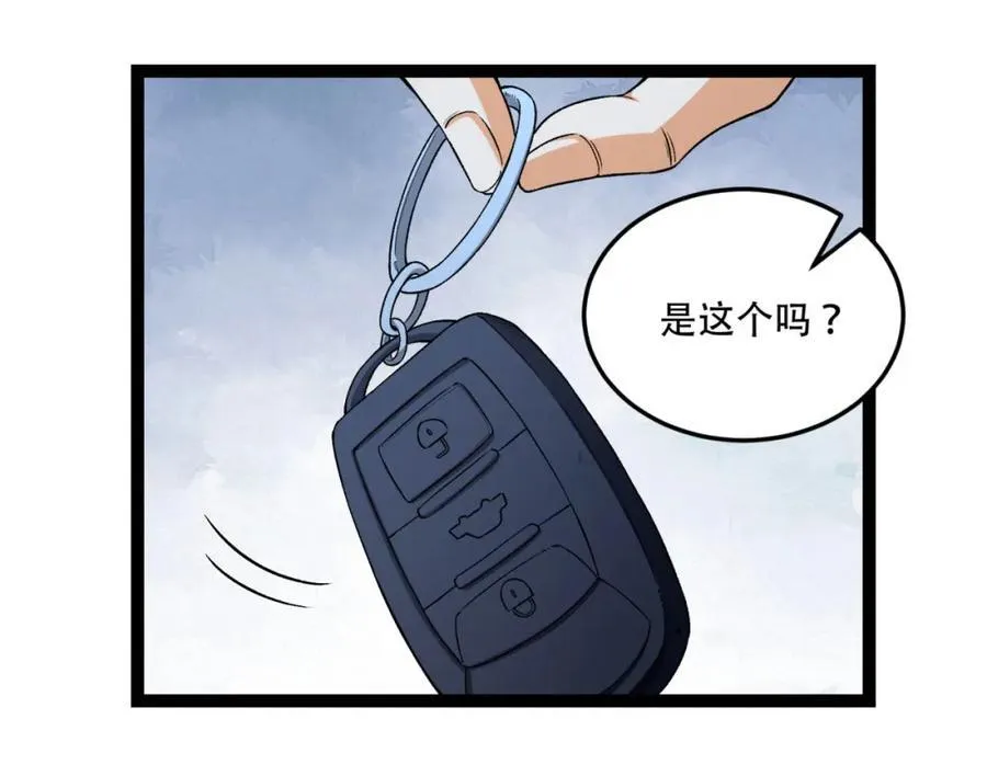 第37话-我来帮你31