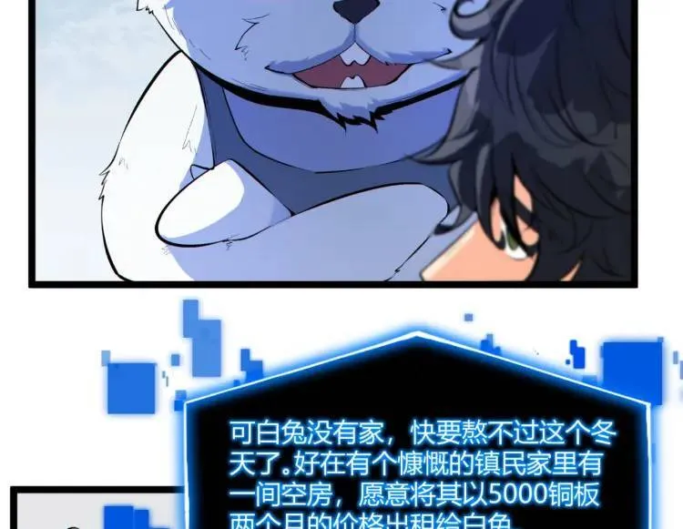 03回-哥哥，能给我一个家吗？15
