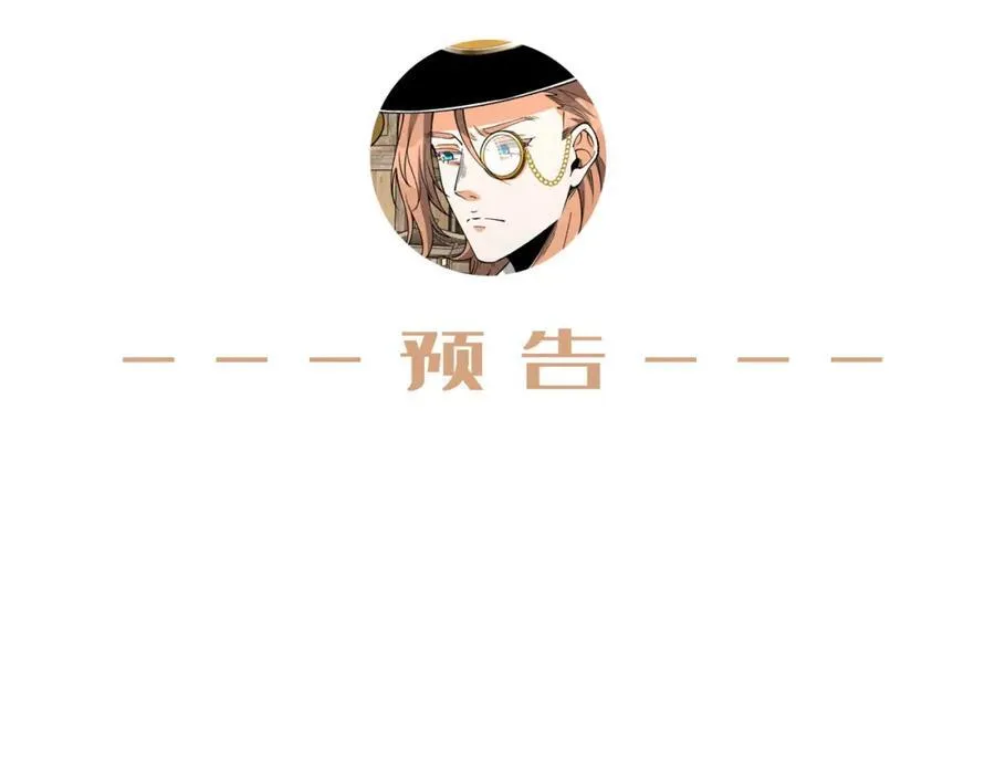 第32话-小哥你疯了！？106