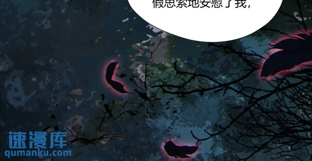 08回-请玩家们再接再厉101