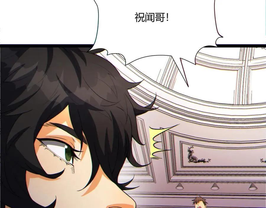 第14话-原来……是宝剑局57