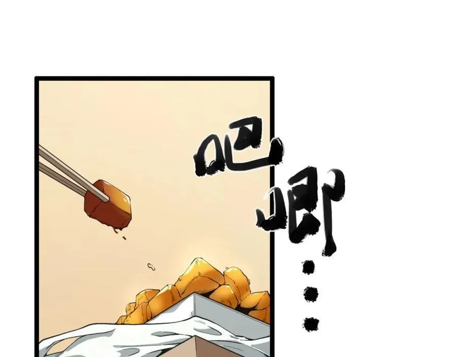 第34话-infinite6