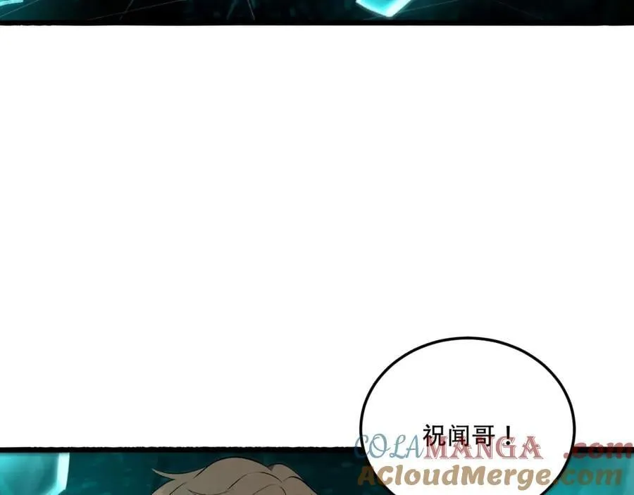 第60话-祝闻，危险…112
