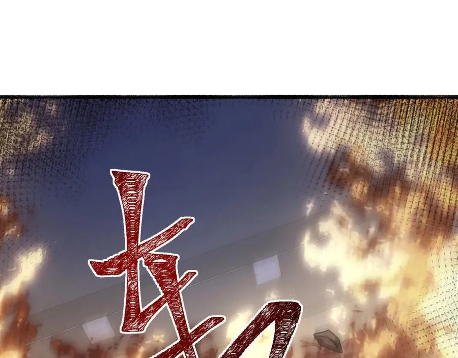 第53话-什么东西？！16