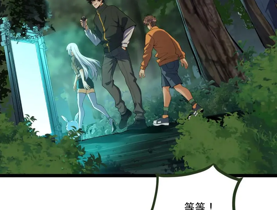 第59话-天无绝人之路23