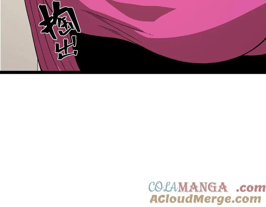 第50话-你吓个der84