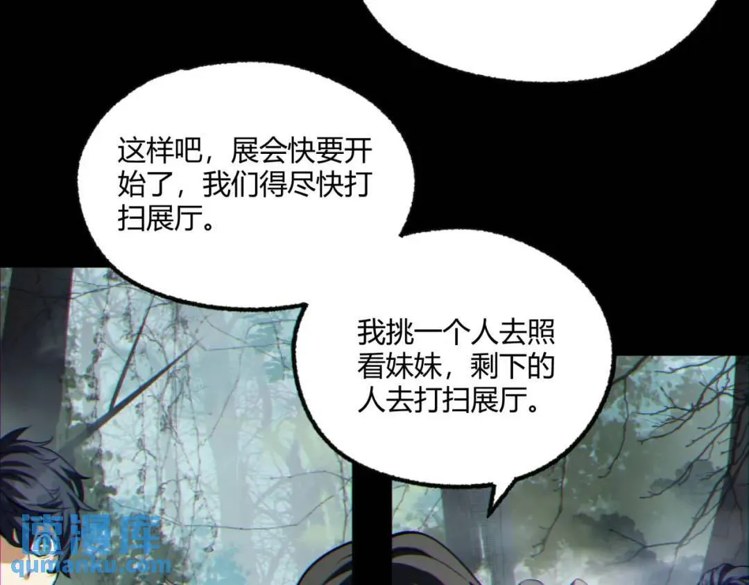 09回-就你吧89