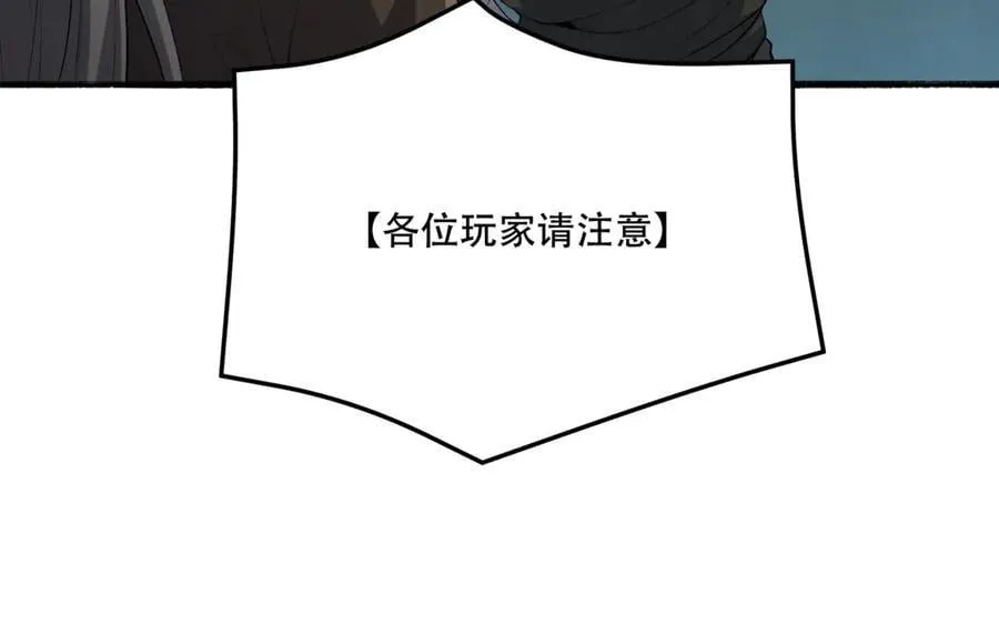 第61话-“魔术师”毕也67