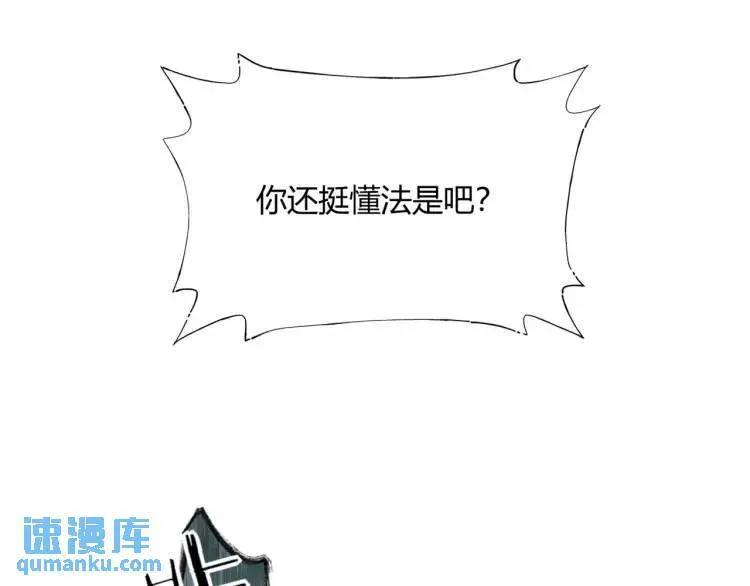 02回-是我单方面寻衅滋事33