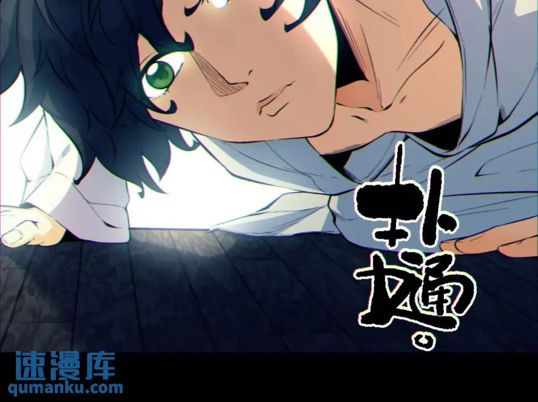 06回-救救我！109