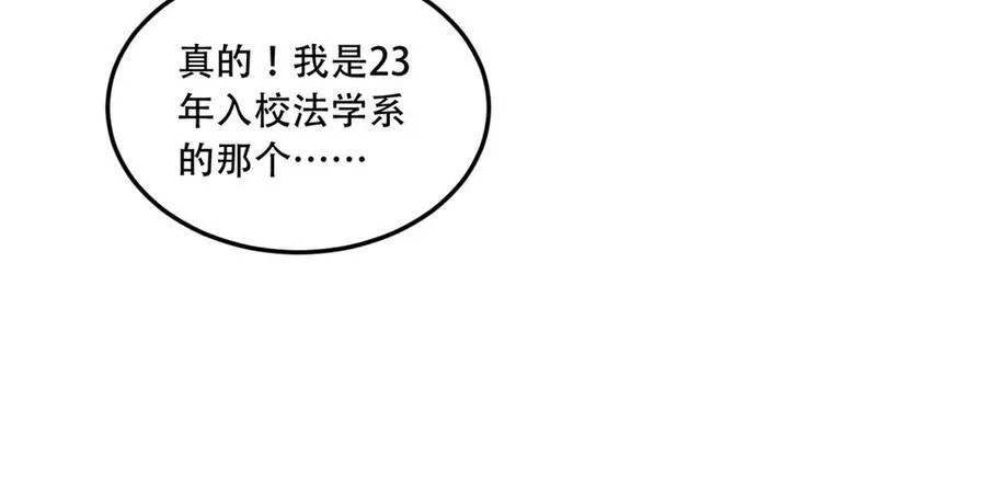 第49话-装死不说是吧？35