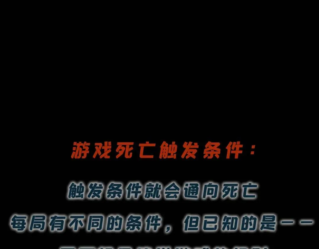 05回-要命的惩罚160