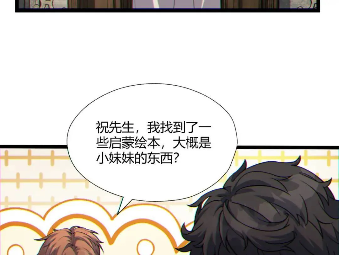 07回-我戳73