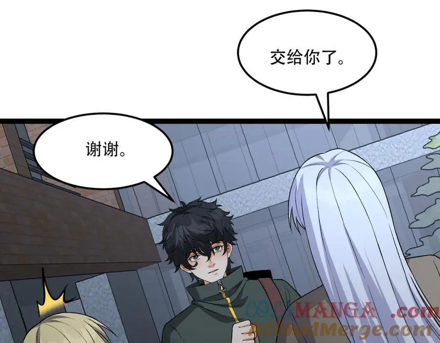 第53话-什么东西？！36
