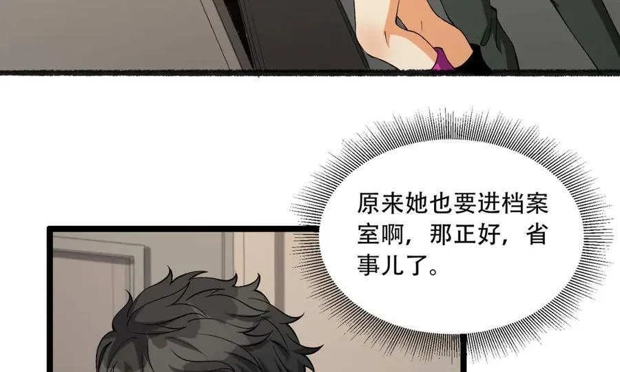 第40话-对自己这么狠？63