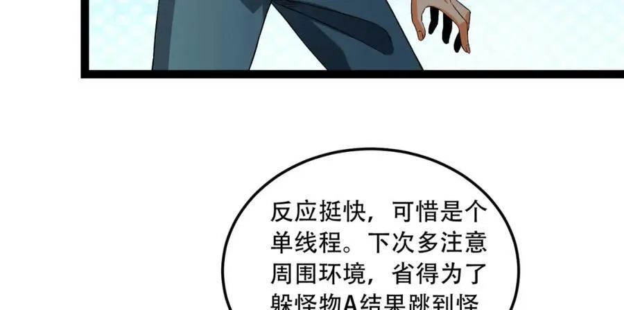第34话-infinite107