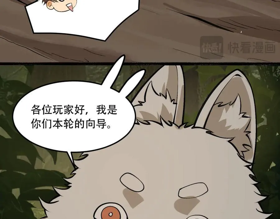 第57话-我叫毕也118
